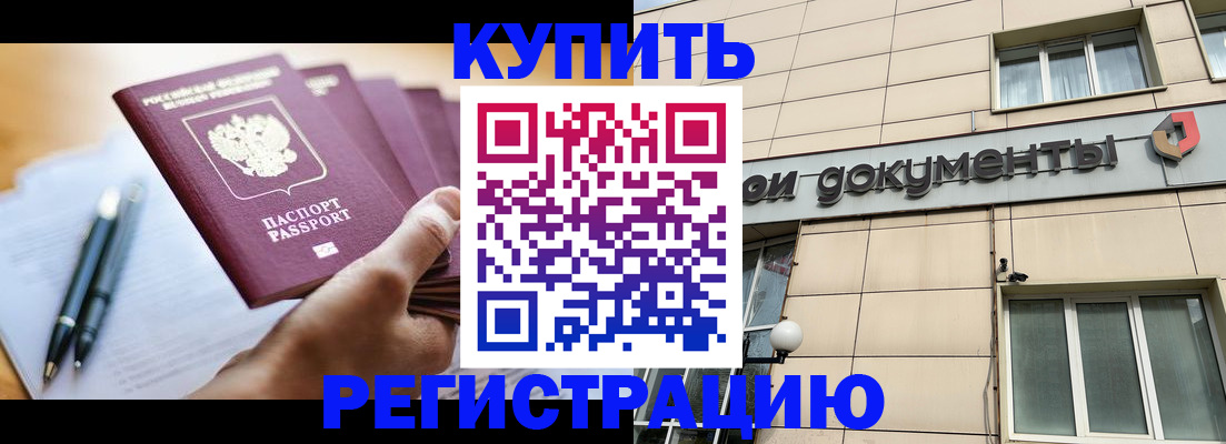найти адрес прописки в Ворсме